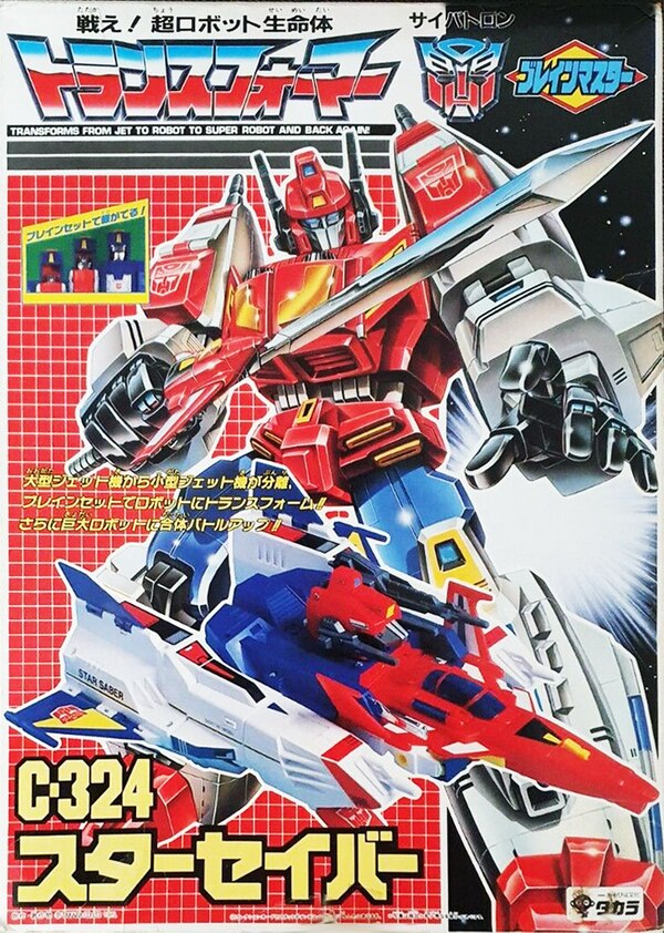 Takara Transformers Victory C 324 Star Saber Tall Box Image  (1 of 8)